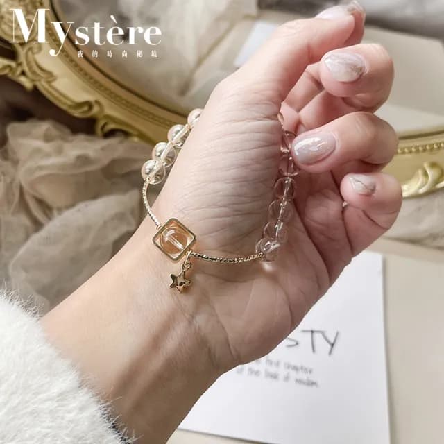 【my stere 我的時尚秘境】情人節禮物 時尚簡約款-水晶之王白黃水晶星星造型手鍊(白水晶 招財 旺事業)