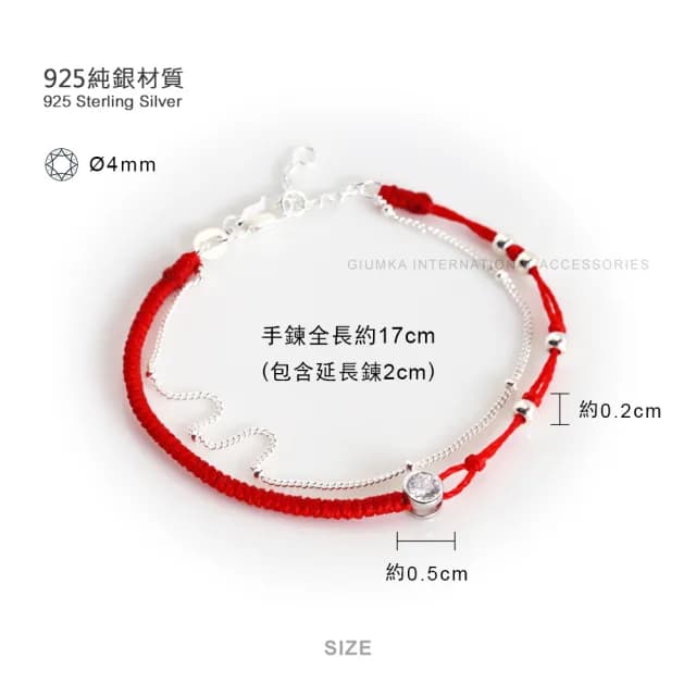 【GIUMKA】紅線手鍊．925純銀．紅繩．單鑽．蠟繩(紅色．開運禮物)