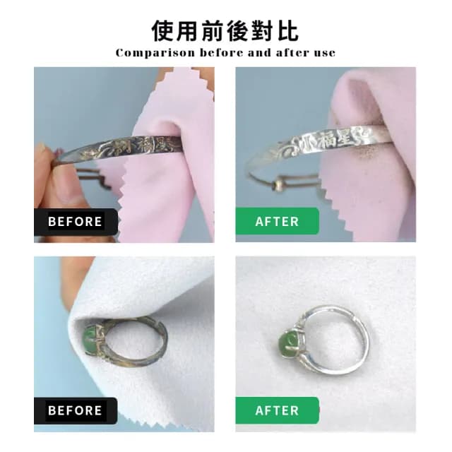 【金光閃閃】擦銀布5入組-8cm*8cm(銀器 珠寶 拭銀布 擦拭布 清潔布 拋光布 銀飾保養 飾品清潔)