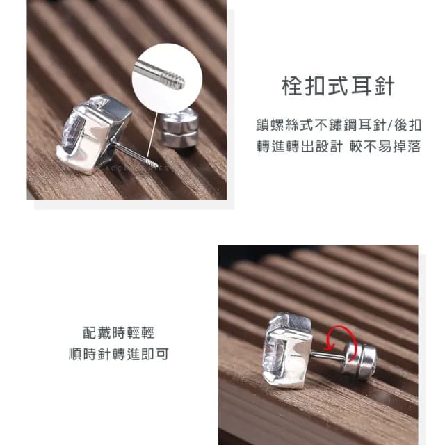 【AchiCat】男女耳環．栓扣式．耳針．低敏(白色情人節禮物．多款任選．雙面配戴)