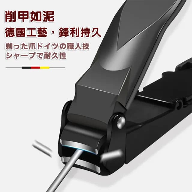 【DR.Story】德式質感工藝防飛濺極緻硬鋼指甲剪(指甲刀 修甲剪 母親節禮物)