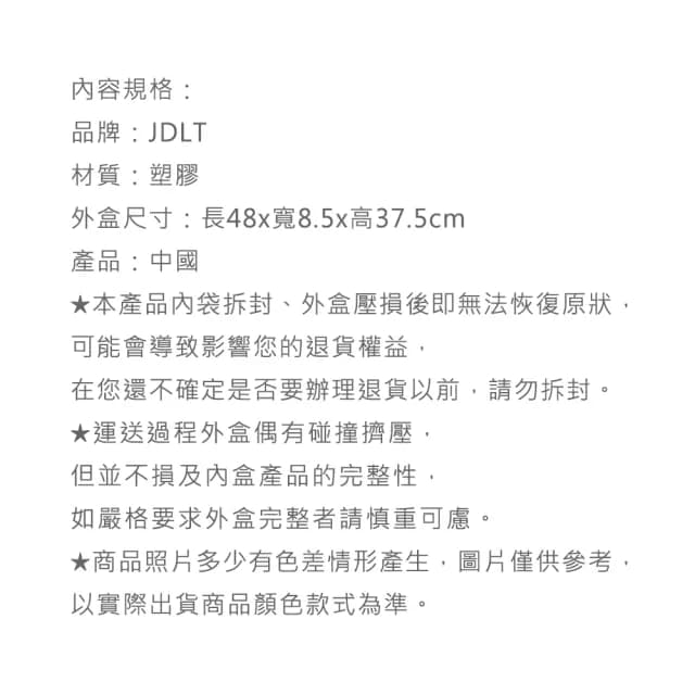 【JDLT】大顆粒積木 女孩海灘渡假(益智玩具/兒童玩具//聖誕禮物/交換禮物)
