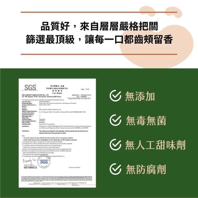 【Welwel微兒微兒】原味低溫烘焙腰果260gX2包(堅果/腰果/素食/原味/低溫烘焙/中秋送禮/送禮推薦)