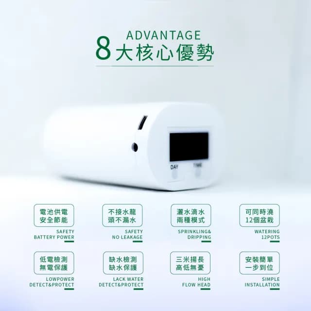 【澆花神器】智慧自動澆花工具(植物 花卉 盆栽 澆花器 滴水器 滲水器 懶人澆水 自動灌溉)