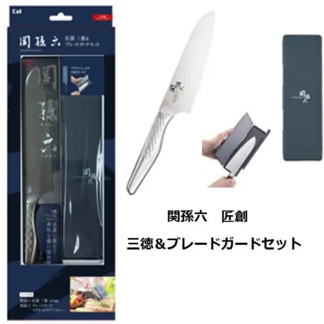 【日本KAI  貝印】關孫六 匠創 165mm三德刀 + 關孫六磁性刀套組(日本製 不鏽鋼 戶外 野餐 露營 料理刀)