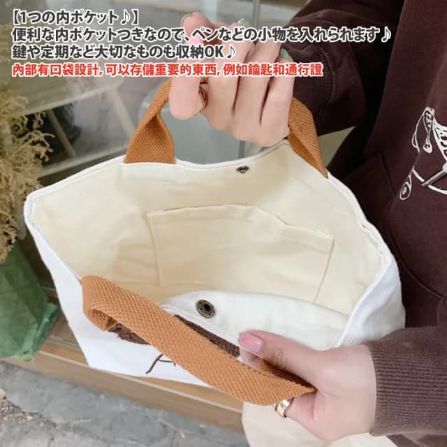 【Sayaka 紗彌佳】情人節禮物 七夕 手提包 午餐袋  手提包 日系甜美風格小熊刺繡貼花造型萬用手拿包