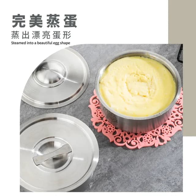 【不鏽鋼餐具】304不鏽鋼拉絲帶蓋蒸蛋碗(家用 蒸盅 燉盅 燉湯碗 蒸飯碗 雞蛋羹 茶碗蒸 泡麵碗 寶寶輔食碗)