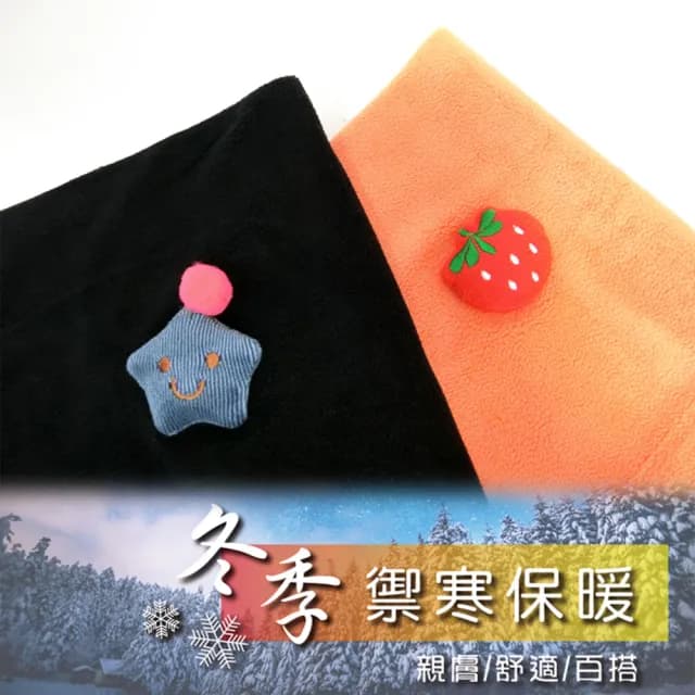 【芽比】兒童立體造型保暖脖圍2入組(面罩帽 帽子毛帽 圍巾 脖圍)