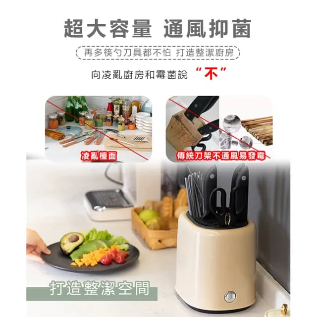 【麥瑞】刀具餐具瀝水收納架(瀝水刀架 刀具收納架 筷子收納盒 廚房置物架 菜刀收納架 筷子筒 餐具收納架)