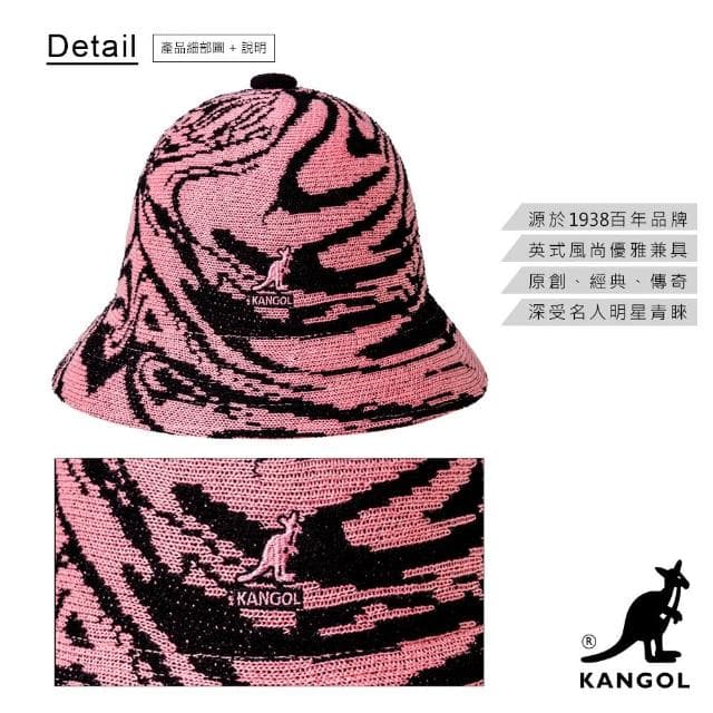 【KANGOL】母親節禮物 LIQUIFY 鐘型帽(黑粉色)