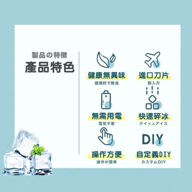 【DR.Story】復古風格夢想手作綿綿冰製造機(製冰機 冰沙機 母親節禮物)
