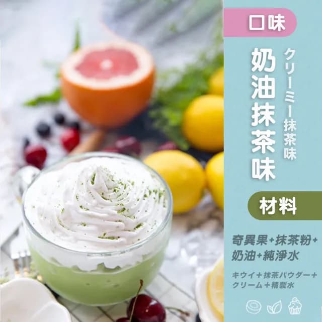 【DR.Story】復古風格夢想手作綿綿冰製造機(製冰機 冰沙機 母親節禮物)