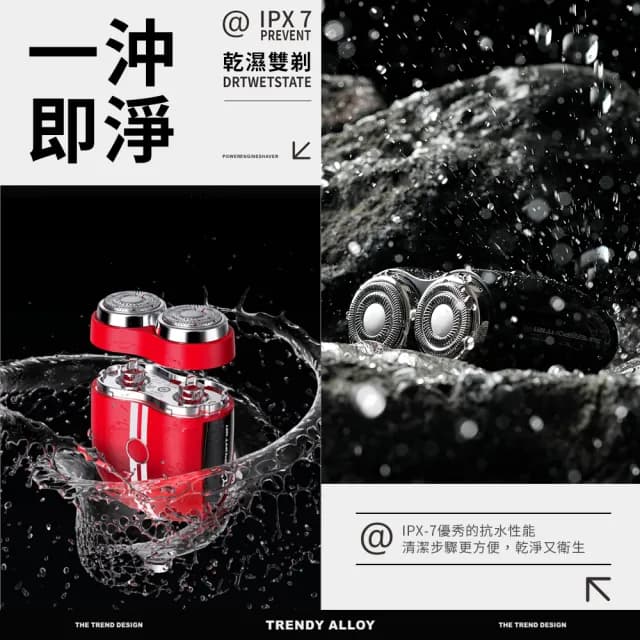 【DAYA】動力引擎合金電動刮鬍刀/剃鬚刀