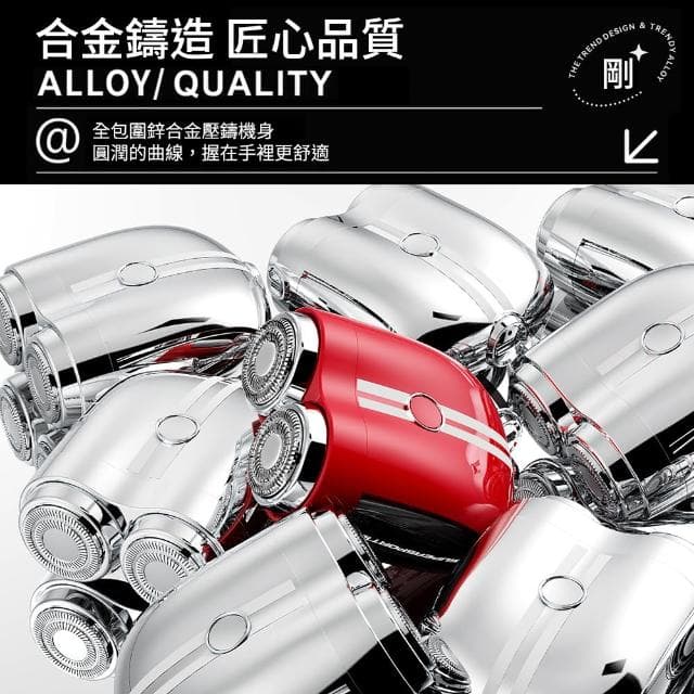 【DAYA】動力引擎合金電動刮鬍刀/剃鬚刀