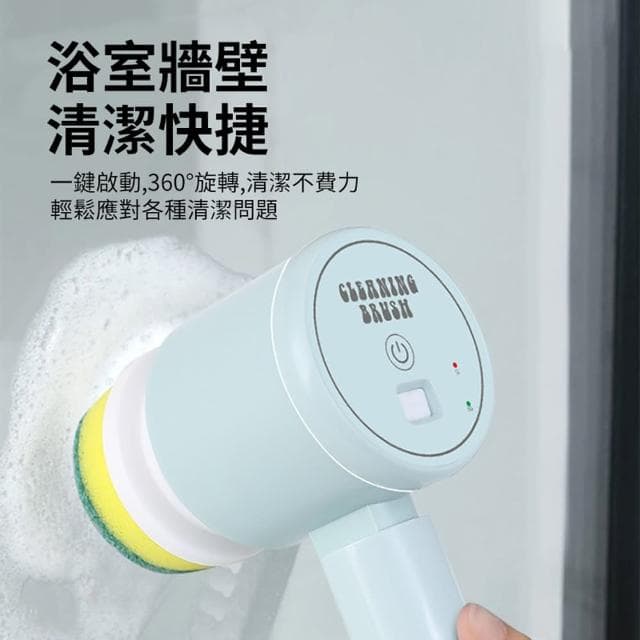 【ANTIAN】無線手持電動清潔刷 家用廚房多功能洗刷器 浴室清潔刷 窗戶玻璃擦 洗碗刷 附3種刷頭(母親節禮物)