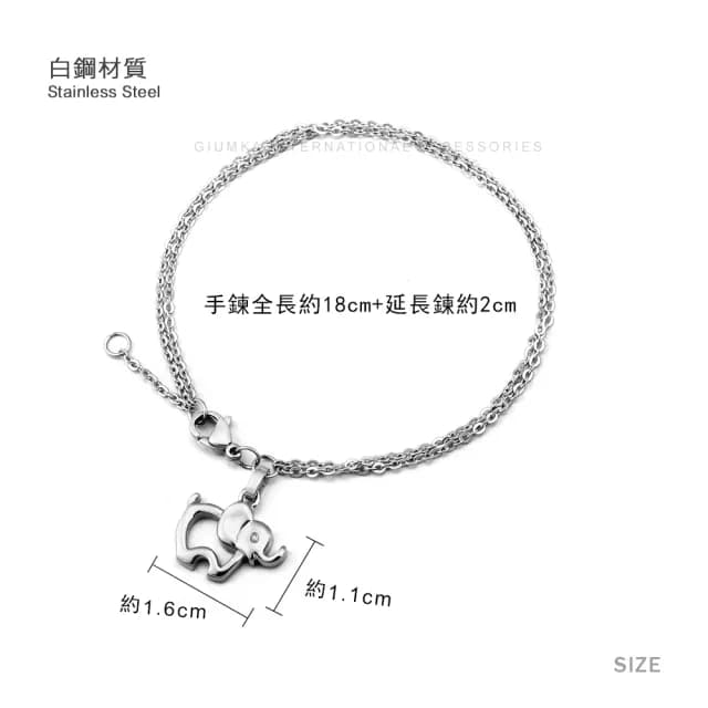 【GIUMKA】手鍊．情人節禮物．快樂小象手鏈