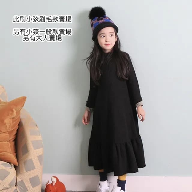 【橘魔法】魚尾大裙擺長袖衛衣洋裝 刷毛款（小孩賣場）(親子裝 長裙 裙子 連身裙 兒童 童裝 女童)
