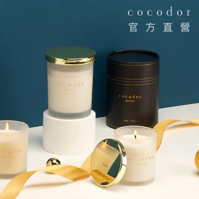 【COCODOR】大豆蠟燭220g(大/多款任選/官方直營)