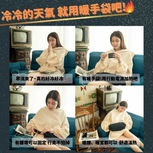 【MEGA COOHT】石墨烯暖手袋 USB充電式科技型暖暖包HT-H010(暖暖包 熱敷 暖蛋 暖手寶 熱水袋 暖爐)