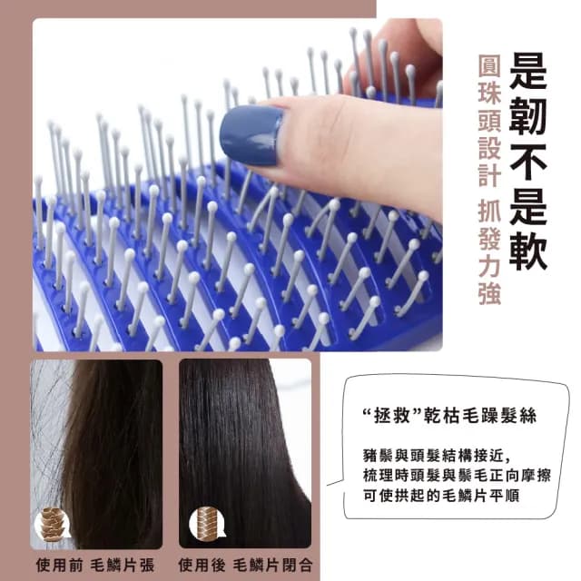 【質感秀髮】高質感豬鬃毛齒梳-禮盒裝(毛躁髮 防靜電 氣墊梳 美髮梳子 彎排梳 造型梳 頭皮按摩梳 交換禮物)