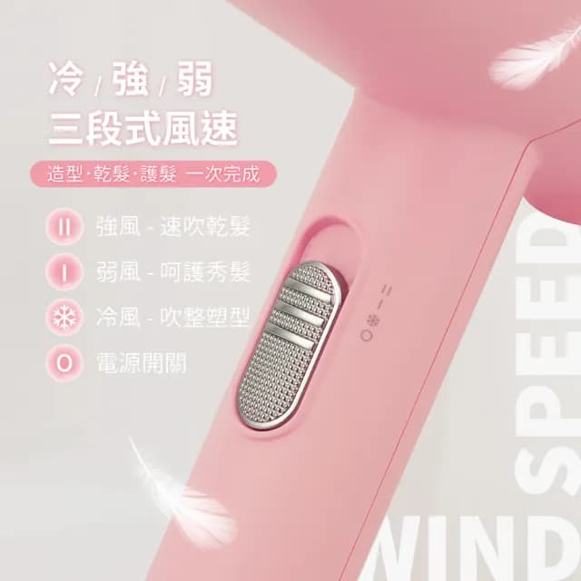 【DANBY丹比】負離子護髮美型吹風機(DB-7537HD)