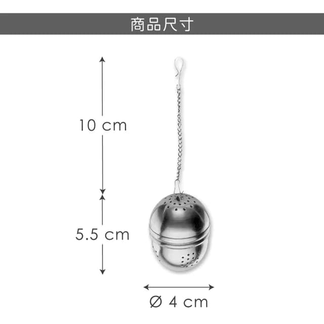 【GHIDINI】掛式不鏽鋼濾茶器 4cm  / 濾茶器 香料球 茶具
