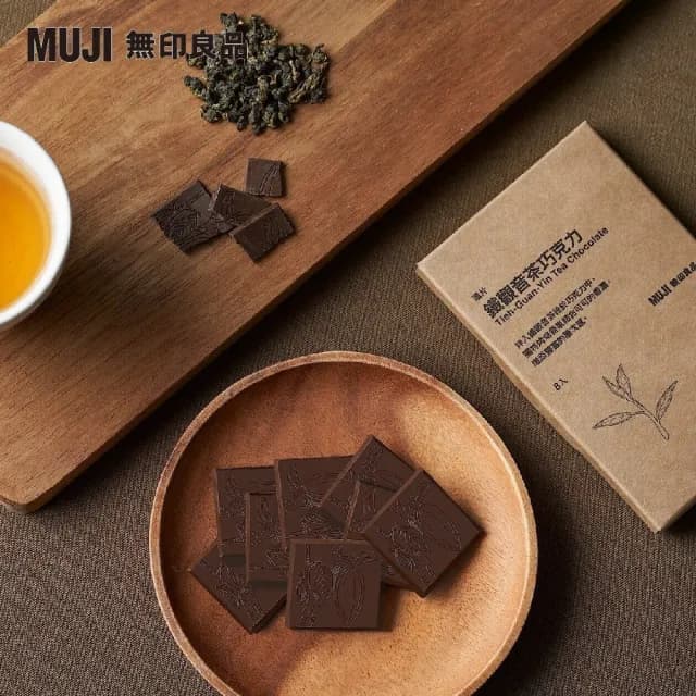 【MUJI 無印良品】薄片 鐵觀音茶巧克力(3入組)