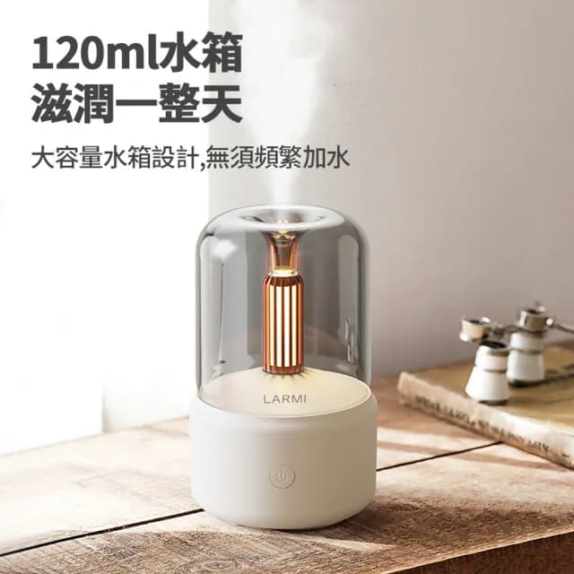 【ANTIAN】超音波霧化香薰水氧機 USB桌面空氣清淨機 加濕器 燭光小夜燈 可加精油 120ML