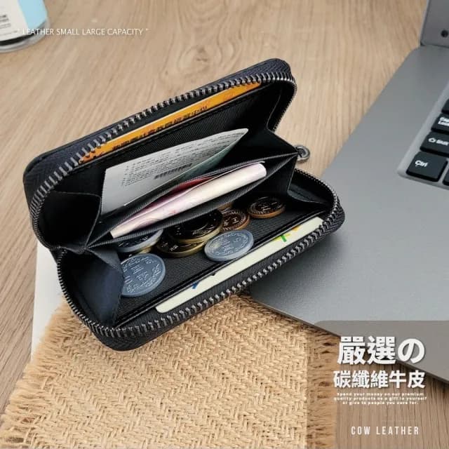 【玩皮工坊】碳纖維牛皮方塊型 LH929 男女通用零錢包(真皮包包 單色選)