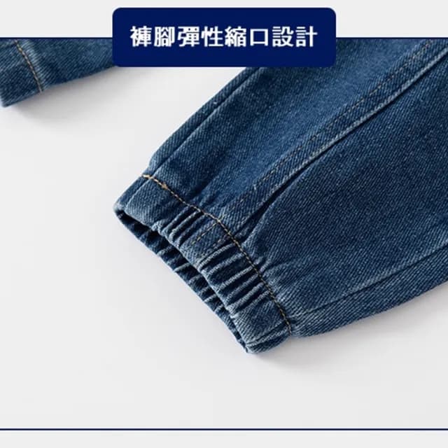 【橘魔法】（小童優惠價）側邊假翻蓋牛仔縮口褲(束口褲 長褲 褲子 牛仔褲 男童 童裝 中童)