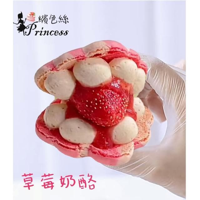【Princess 繽色絲】聖誕禮物 情人禮物 生日禮物 交換禮物(極致低糖配方 韓式馬卡龍貝殼馬卡龍6入禮盒)