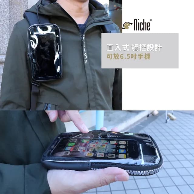 【Niche 樂奇】情人節禮物 觸控腰掛包 手機包 男士隨身包  #806(智慧型手機導航包 GPS)