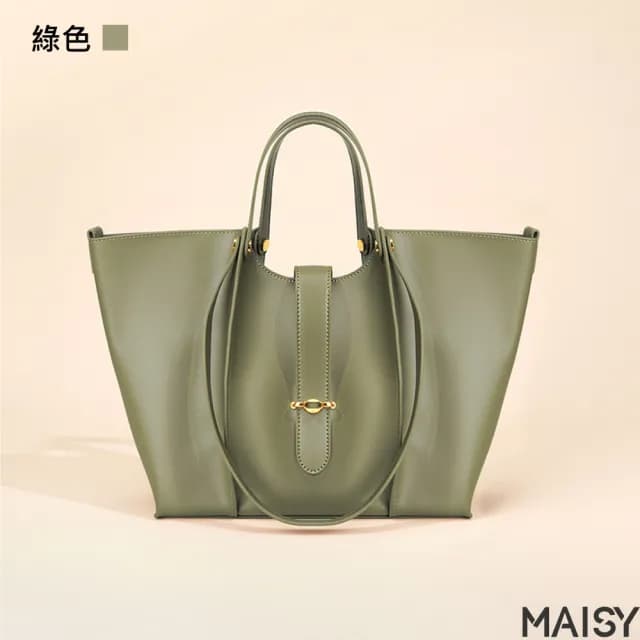 【MAISY】情人節禮物 簡約真皮大容量托特水桶包(真皮包包 現+預  綠色／黑色／棕色／米色／卡其色)