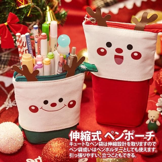 【Sayaka 紗彌佳】筆袋 小物包   筆袋 小收納包 季節限定麋鹿造型大容量伸縮設計多功能包(聖誕節 交換禮物)