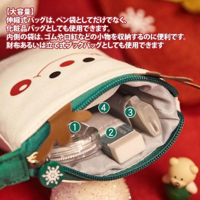 【Sayaka 紗彌佳】筆袋 小物包   筆袋 小收納包 季節限定麋鹿造型大容量伸縮設計多功能包(聖誕節 交換禮物)