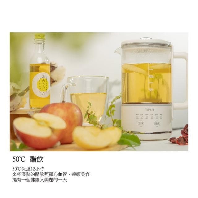【MIYA】溫控美顏玻璃養生壺 MY-KT222(煮水壺 泡茶壺  溫奶器 熱水壺 快煮壺 母親節禮物)