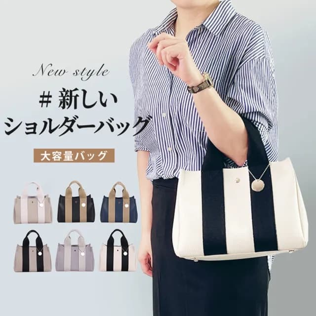 【米蘭精品】現貨+預購 手提包皮革肩背包(拼色簡約通勤子母包女包包母親節情人節生日禮物6色74cr15)