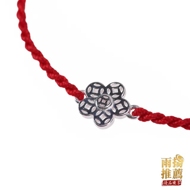 【雨揚】【週年慶】純銀紅線手鍊-二款任選