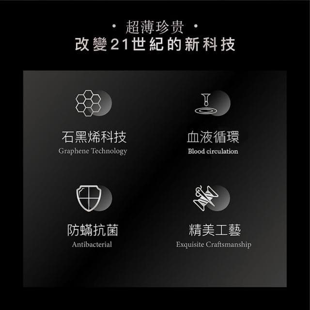 【愛Phone】石墨烯恆溫保暖冬被(石墨烯被/羽絲絨被/雙人棉被/台灣製造)