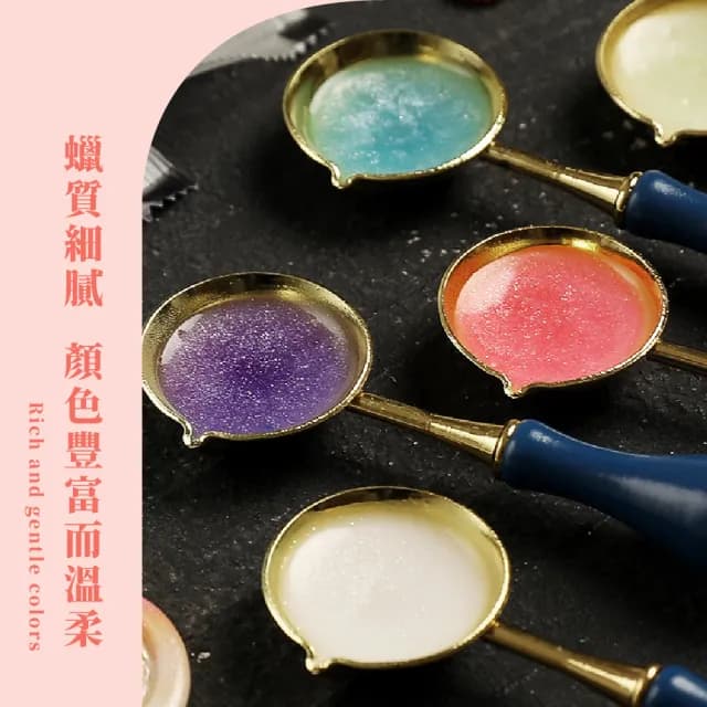 【花之淚】莫蘭迪粉紅色系火漆封蠟章蠟粒(封口蠟 火漆蠟塊 印章 信封 手帳 禮物包裝 文具用品 學生)