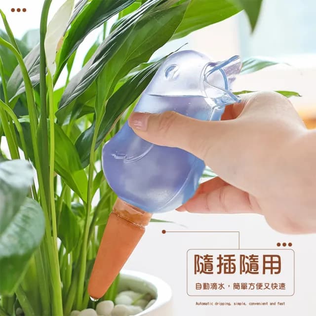 【園藝用具】小鳥造型自動澆花器3入-藍(庭院 植物盆栽布置 自動滴水器 懶人澆水器 綠植 多肉 澆花瓶)