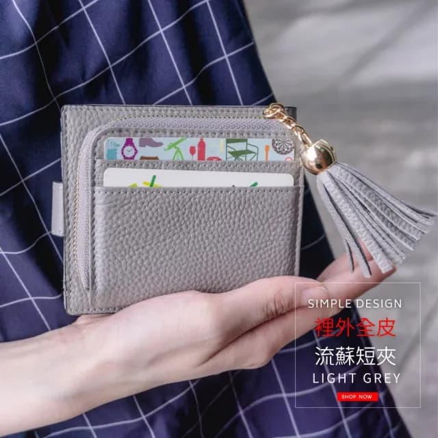 【玩皮工坊】雙11 頭層牛皮12卡位L型 LH758 女士零錢包(兩色可選)