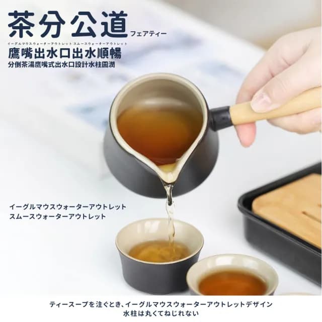 【TEA Dream】匠心質感功夫茶具12件旅行組(旅行茶具組 露營茶具 母親節禮物)