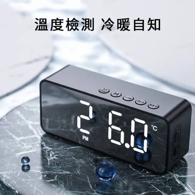 【Nil】雙11 G50鏡面藍牙音響 USB充電式小音箱 鬧鐘/時鐘 藍牙5.0 無線喇叭