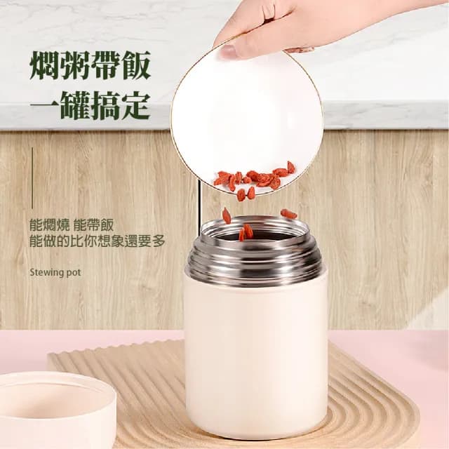 【質感餐具】304不鏽鋼大容量燜燒罐-850ML(湯杯 湯罐 飯盒 保溫罐 悶燒罐 燜燒杯 悶燒壺 食物罐 便當盒)