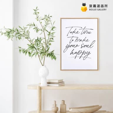 【菠蘿選畫所】心若向陽 - 42x60cm(客廳 掛畫/療癒/紀念性禮物/文創/交換禮物/客廳 掛畫/房間佈置)