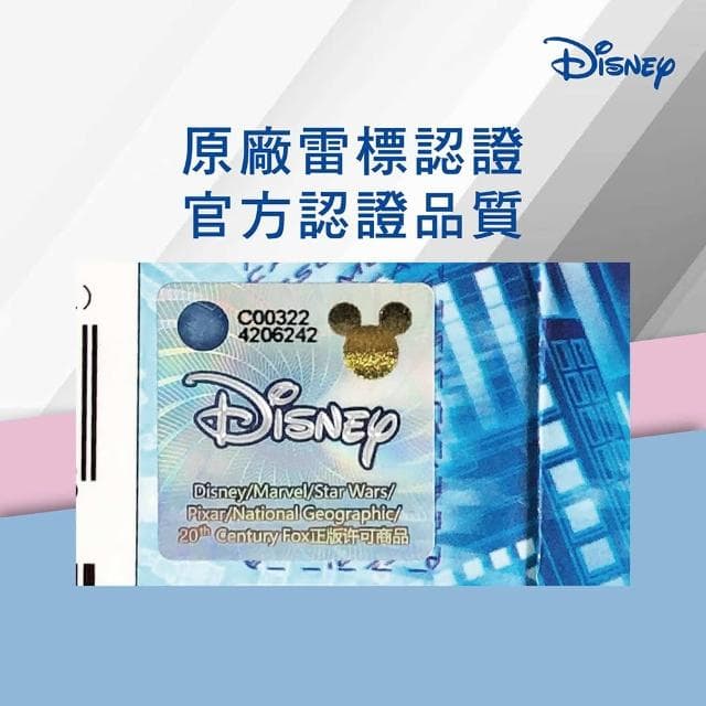 【Disney 迪士尼】米奇米妮計數跳繩(兒童跳繩 兒童禮物 兒童玩具)