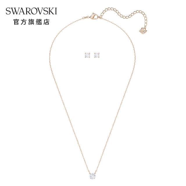 【SWAROVSKI 官方直營】Stilla Attract 套裝 圓形切割 白色 鍍玫瑰金色調 交換禮物
