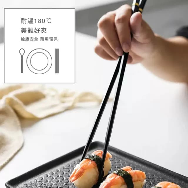 【瑞典廚房】日系合金筷子五件組 筷子餐具 耐高溫(不易變形/環保筷/耐熱筷)
