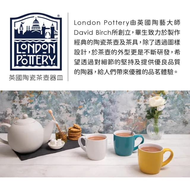 【LondonPottery】Farmhouse石陶濾茶壺 蜜蜂900ml  / 泡茶 下午茶 茶具 88父親節禮物